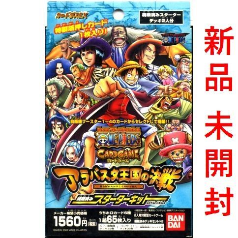 Yahoo!オークション -「ワンピース カードダスex」の落札相場 Yahoo!オークション -「ワンピース カードダスex」の落札相場
