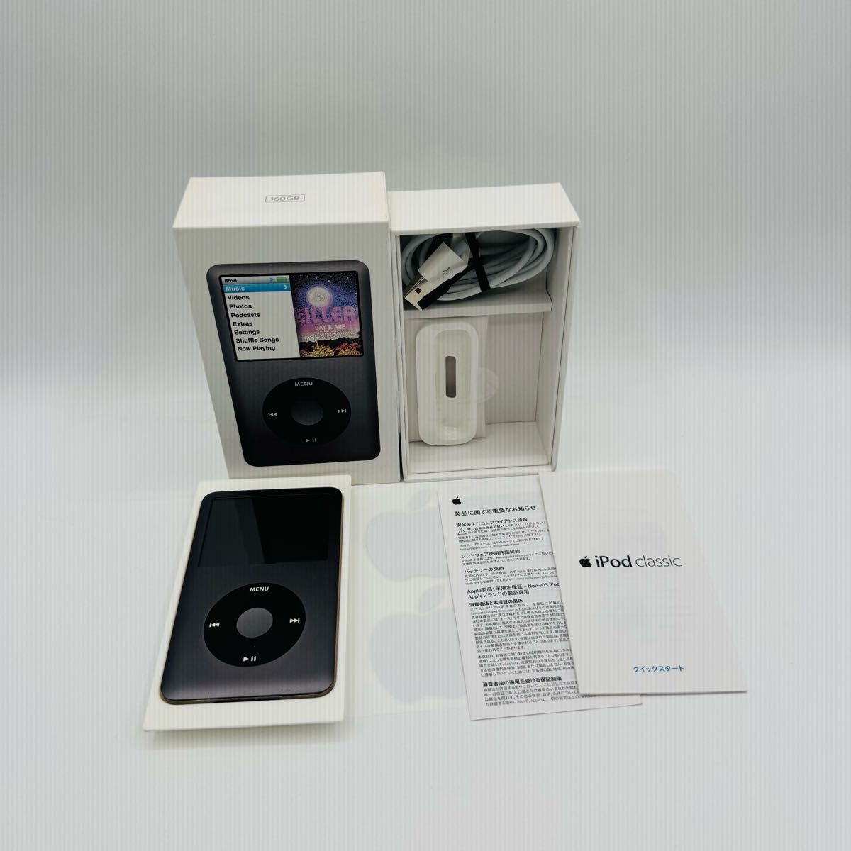 2025年最新】Yahoo!オークション -ipod classic 160gbの中古品 2025年最新】Yahoo!オークション -ipod classic 160gbの中古品