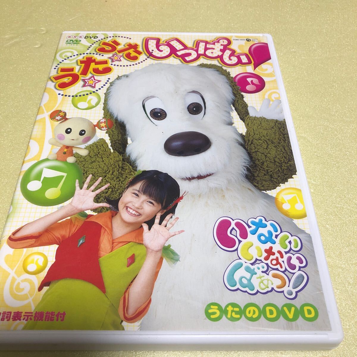 2025年最新】Yahoo!オークション -ワンワンdvdの中古品・新品