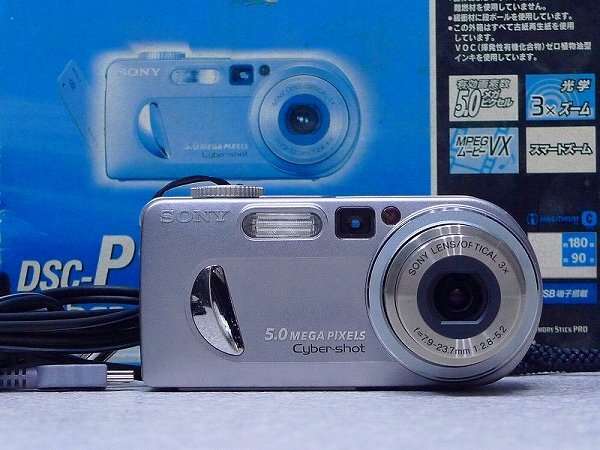 Yahoo!オークション -「dsc-p10」の落札相場・落札価格 Yahoo!オークション -「dsc-p10」の落札相場・落札価格