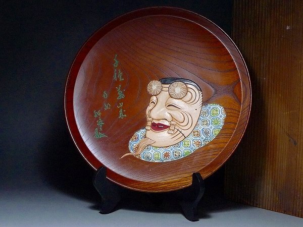 2025年最新】Yahoo!オークション -市川銕琅の中古品・新品・未 2025年最新】Yahoo!オークション -市川銕琅の中古品・新品・未