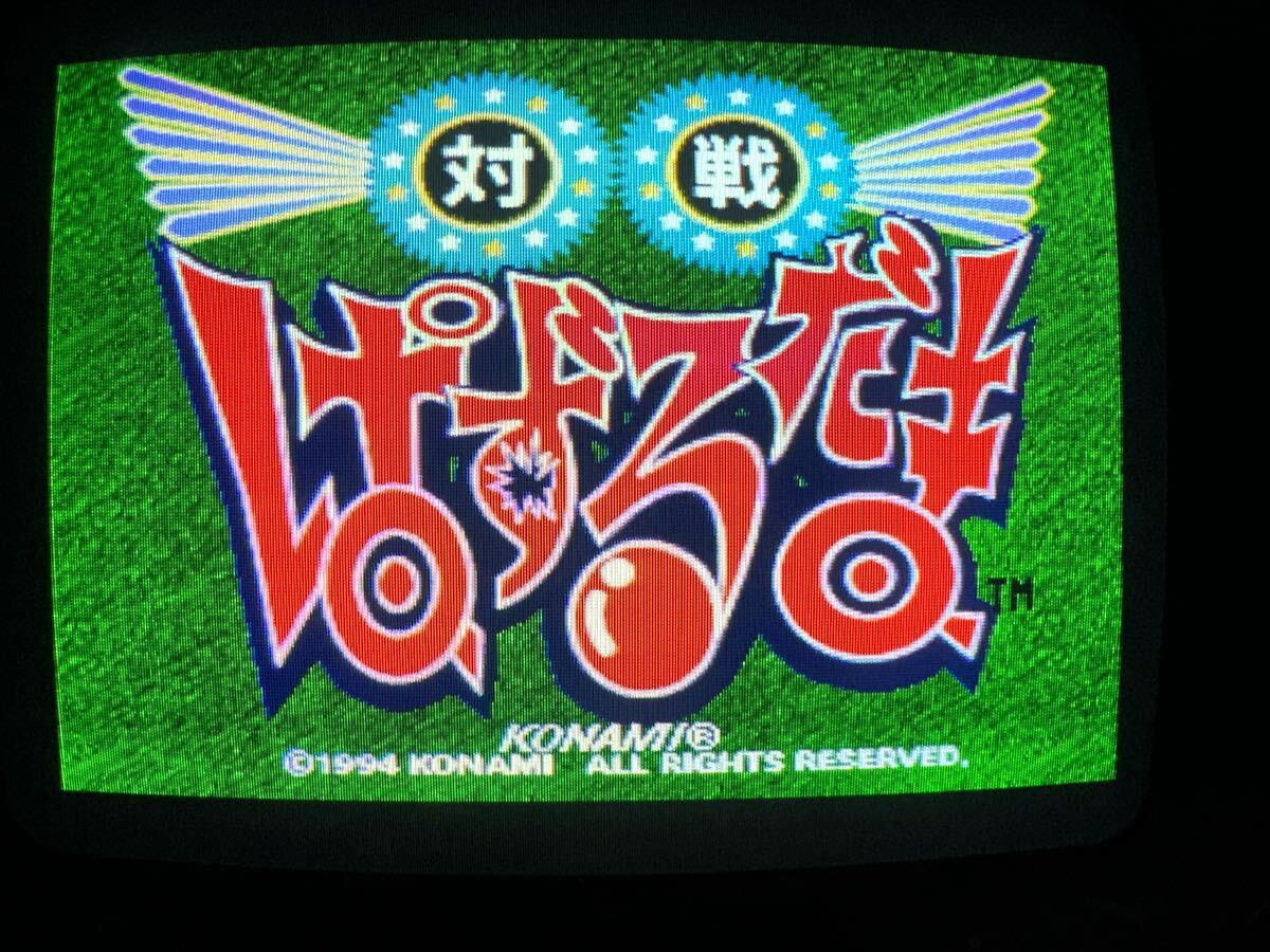 Yahoo!オークション -「ぱずるだま」(ゲーム基板) (アーケード Yahoo!オークション -「ぱずるだま」(ゲーム基板) (アーケード