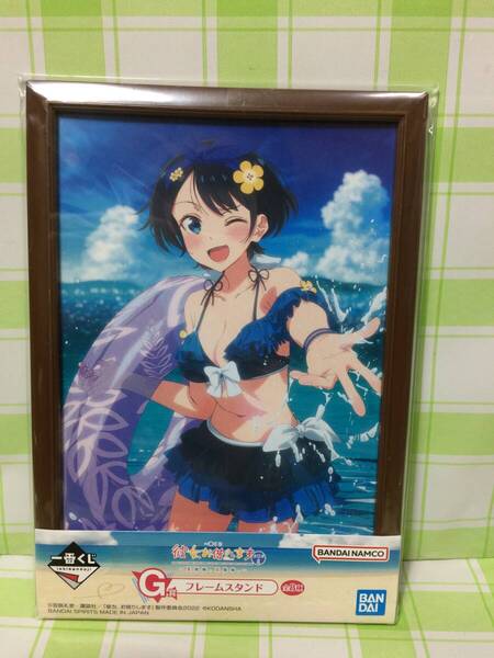 BANDAI SPIRITS 彼女、お借りします 満足度4~夏模様、恋模様。~ 一番くじ G賞 更科瑠夏 水着 フレームスタンド 未開封品 フォトスタンド