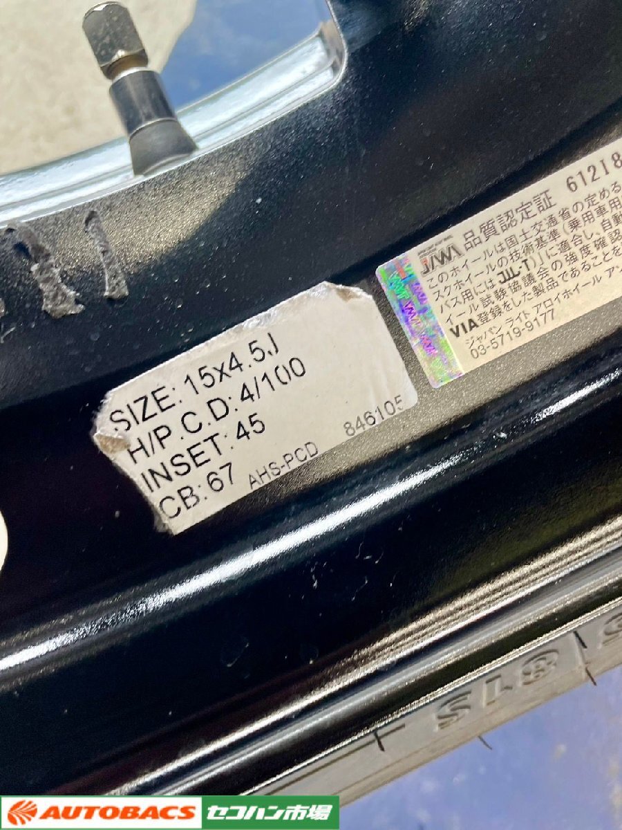 クロノスCH-110 15インチアルミ+165/65R15【タイヤホイールセット/中古】 クロノスCH-110 15インチアルミ+165/65R15【タイヤホイールセット/中古】