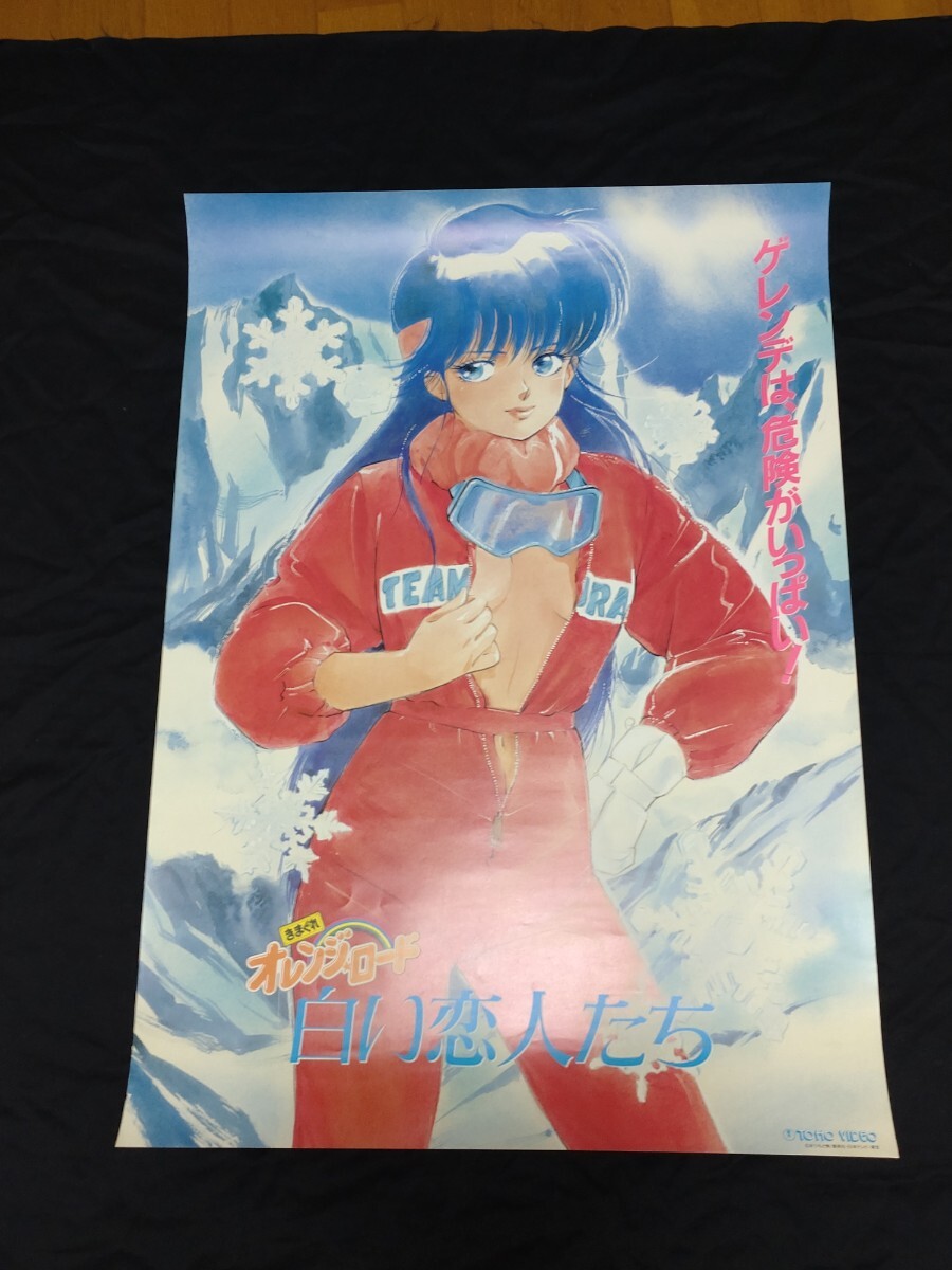 Yahoo!オークション -「鮎川まどか」(コミック、アニメグッズ Yahoo!オークション -「鮎川まどか」(コミック、アニメグッズ