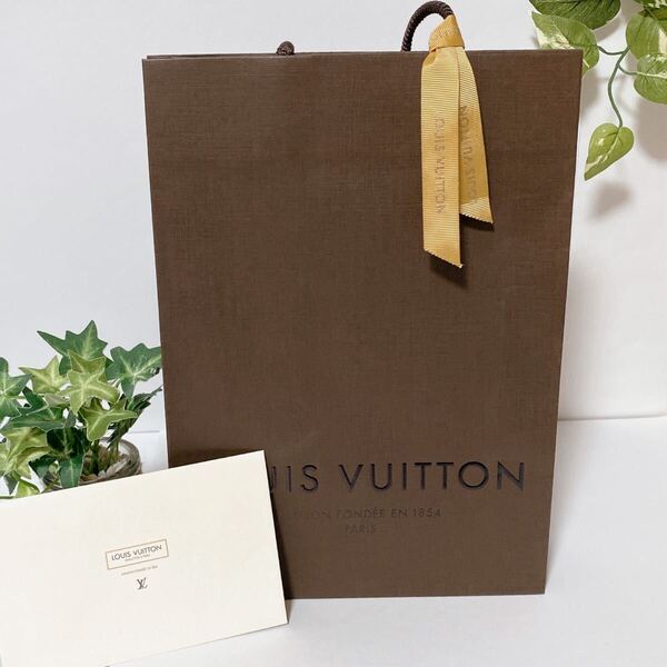 ルイヴィトン「LOUIS VUITTON」ショッパーと封筒 (4753) 正規品 付属品 ショップ袋 ブランド紙袋 ブラウン 旧型 折らずに配送