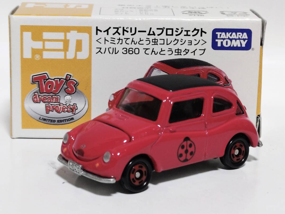 Yahoo!オークション -「トミカトイズドリームプロジェクト」の Yahoo!オークション -「トミカトイズドリームプロジェクト」の