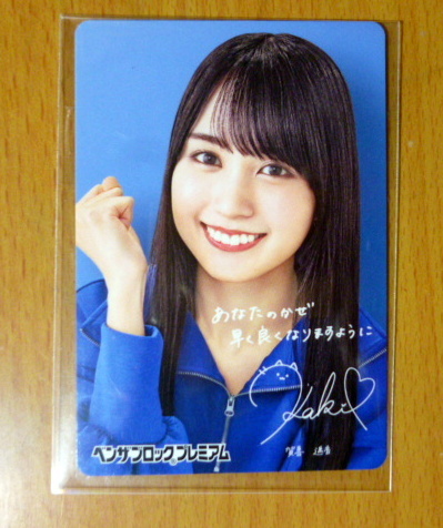 2025年最新】Yahoo!オークション -乃木坂46 サイン カードの中古