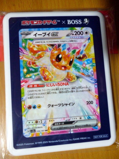 Yahoo!オークション -「ポケットモンスター」(その他) の落札