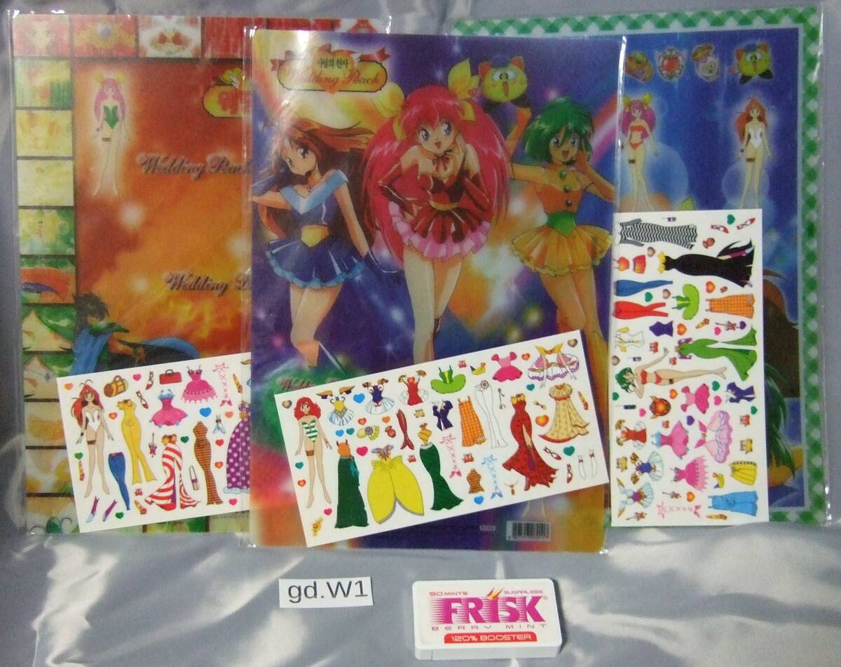 Yahoo!オークション -「ウェディングピーチ」(コミック、アニメ Yahoo!オークション -「ウェディングピーチ」(コミック、アニメ