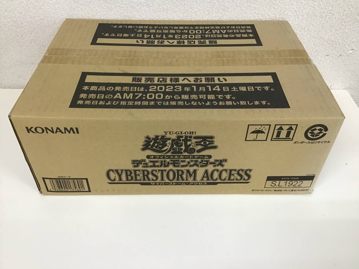 2025年最新】Yahoo!オークション -遊戯王 1カートンの中古品 2025年最新】Yahoo!オークション -遊戯王 1カートンの中古品