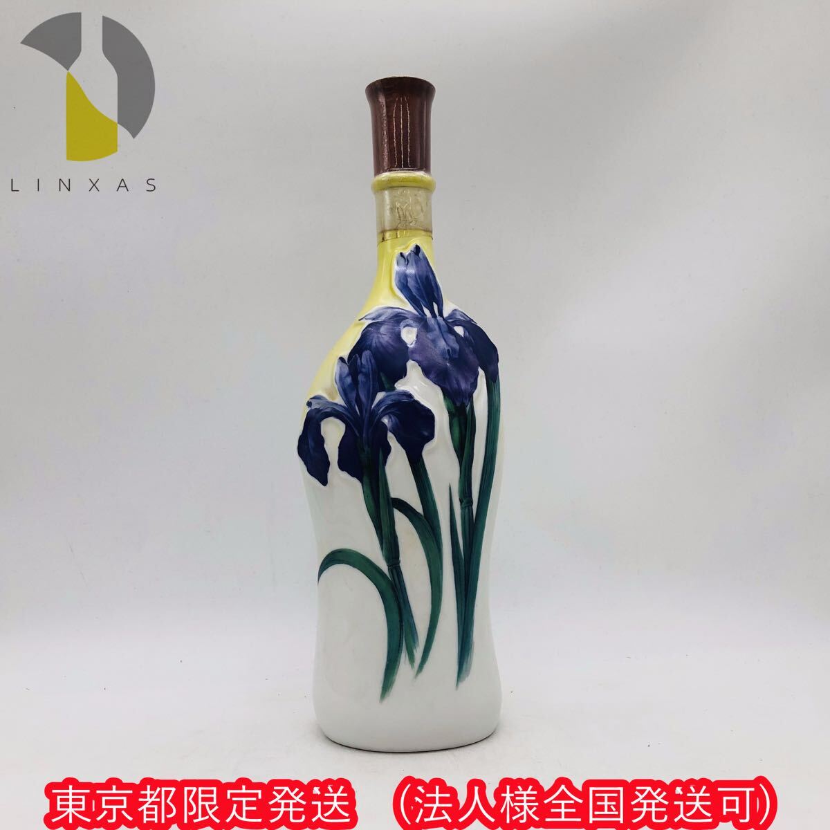 Yahoo!オークション -「花の万博」(ウイスキー) (アルコール)の Yahoo!オークション -「花の万博」(ウイスキー) (アルコール)の