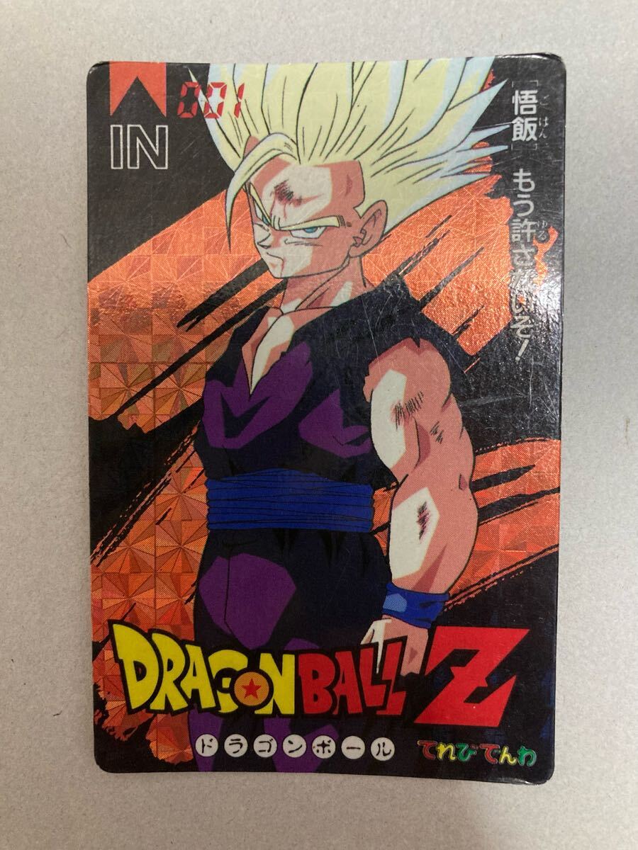 Yahoo!オークション -「でんわ」(ドラゴンボール Yahoo!オークション -「でんわ」(ドラゴンボール