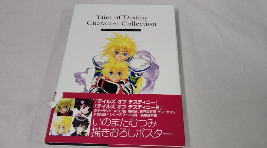 2025年最新】Yahoo!オークション -テイルズ ポスターの中古品 2025年最新】Yahoo!オークション -テイルズ ポスターの中古品
