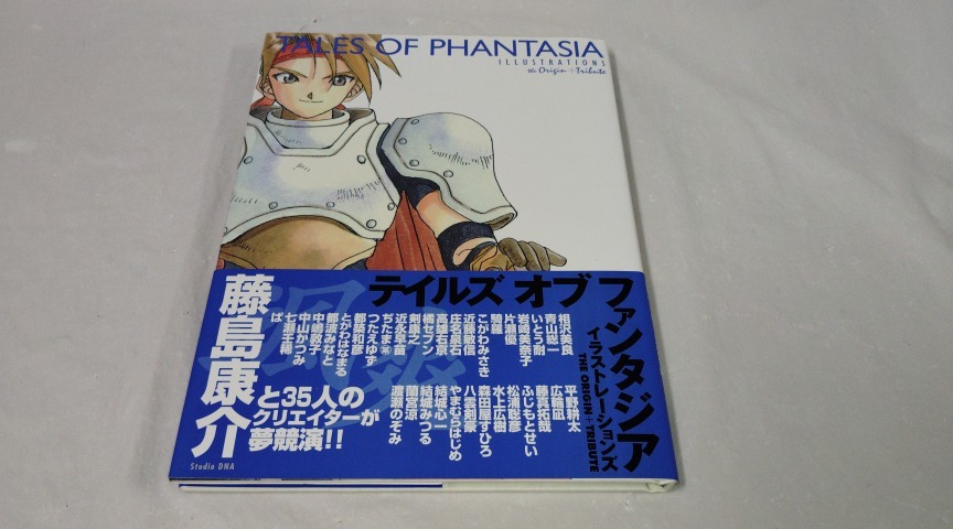 2025年最新】Yahoo!オークション -テイルズ・オブ・ファンタジア