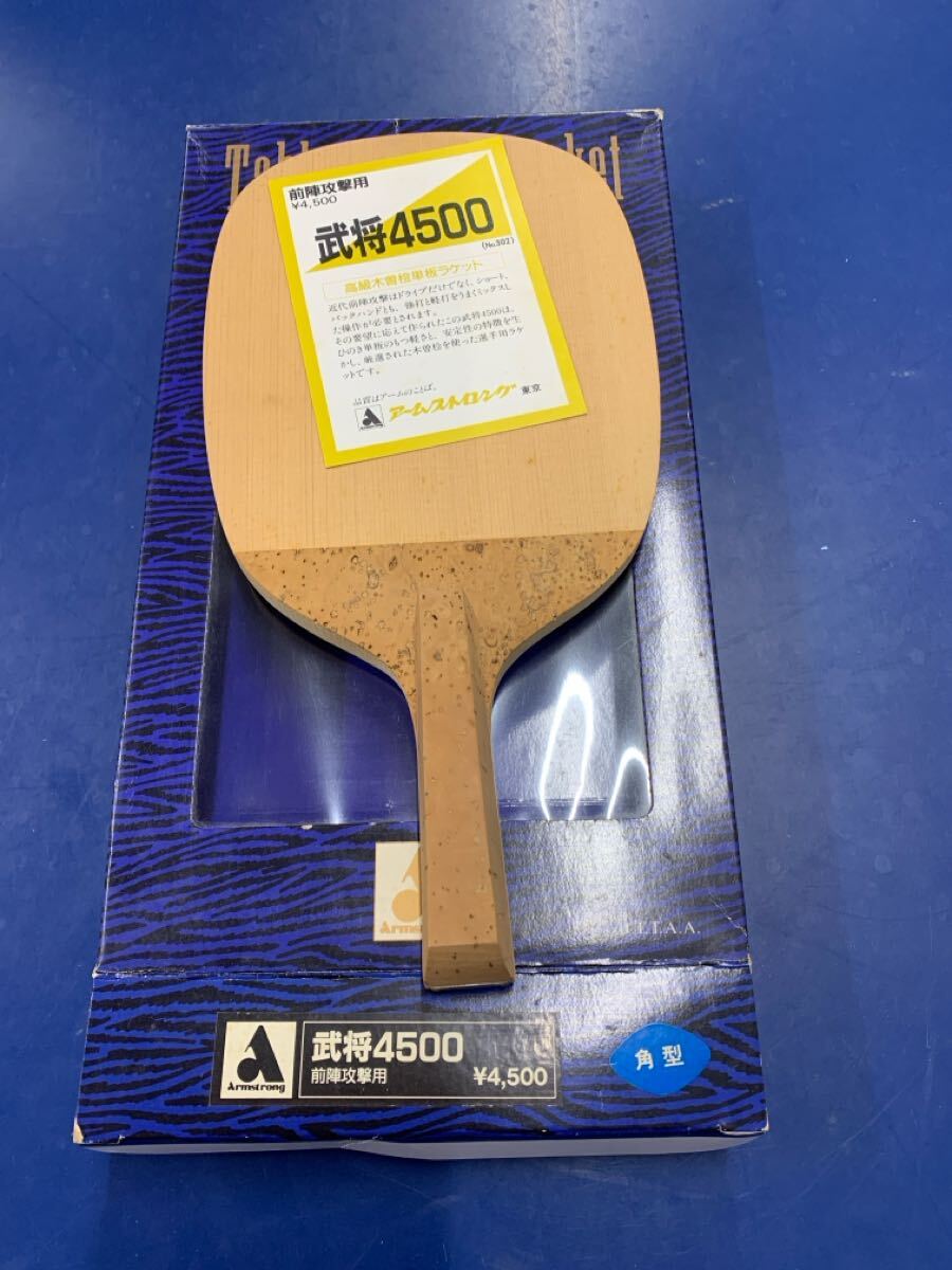 Yahoo!オークション -「(レア 当時 昭和 レトロ 限定 希少 Yahoo!オークション -「(レア 当時 昭和 レトロ 限定 希少