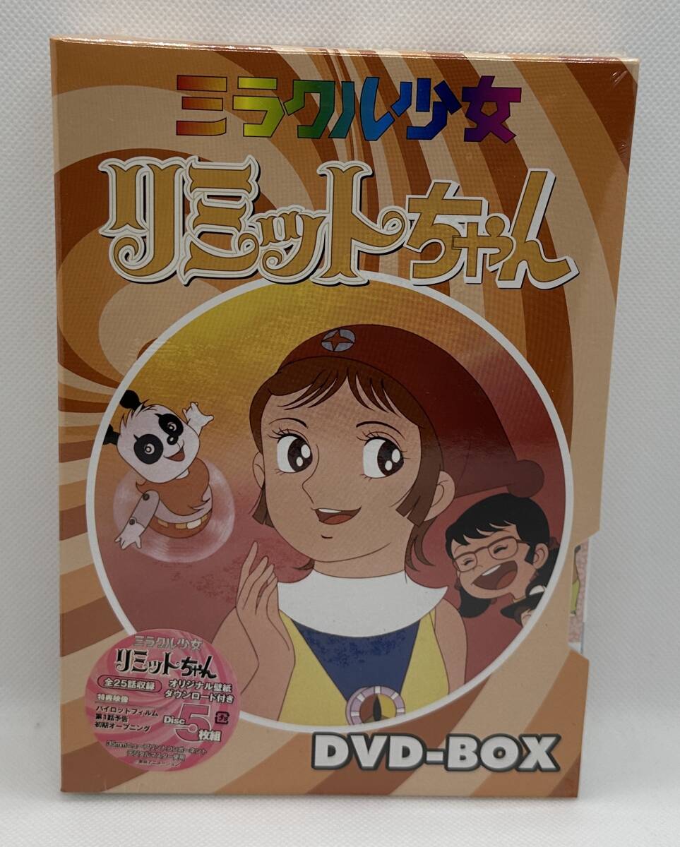 Yahoo!オークション -「リミットちゃん」の落札相場・落札価格 Yahoo!オークション -「リミットちゃん」の落札相場・落札価格