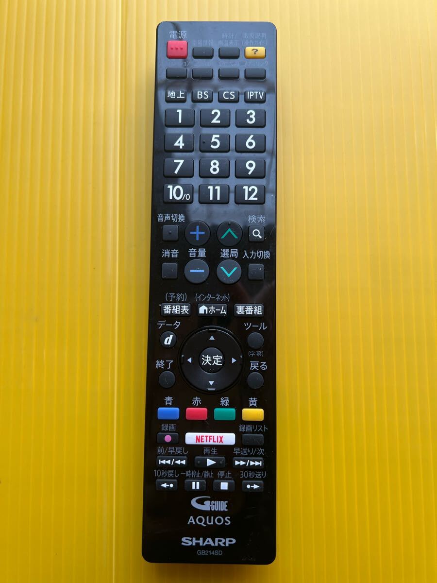 Yahoo!オークション -「lc-32w35」の落札相場・落札価格 Yahoo!オークション -「lc-32w35」の落札相場・落札価格