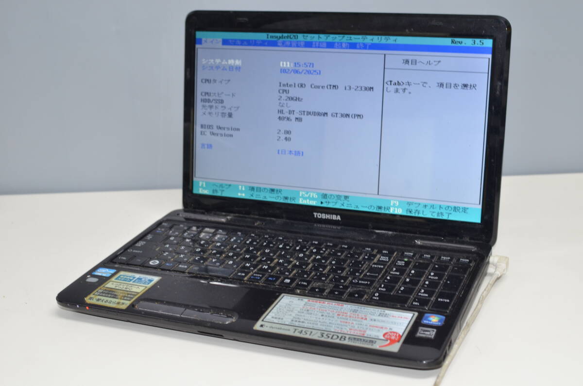 2025年最新】Yahoo!オークション -dynabook t451 ジャンクの中古 2025年最新】Yahoo!オークション -dynabook t451 ジャンクの中古