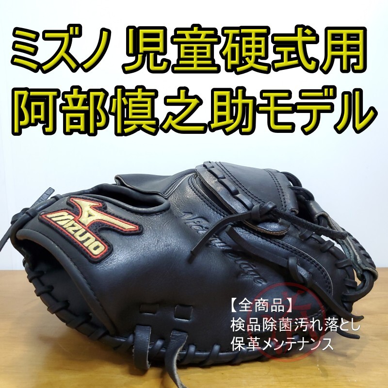 Yahoo!オークション -「阿部モデル」(スポーツ、レジャー) の Yahoo!オークション -「阿部モデル」(スポーツ、レジャー) の