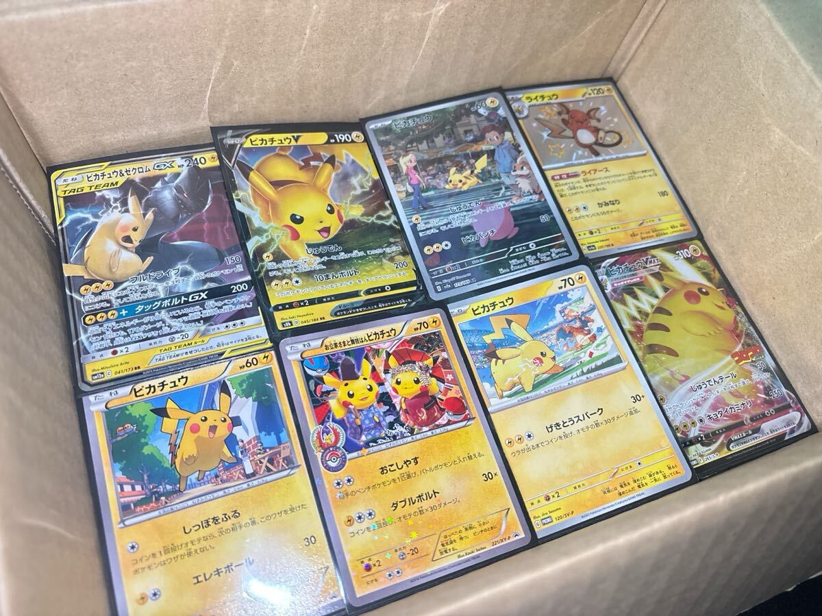 Yahoo!オークション -「ポケモンカード ピカチュウ 公家」の落札
