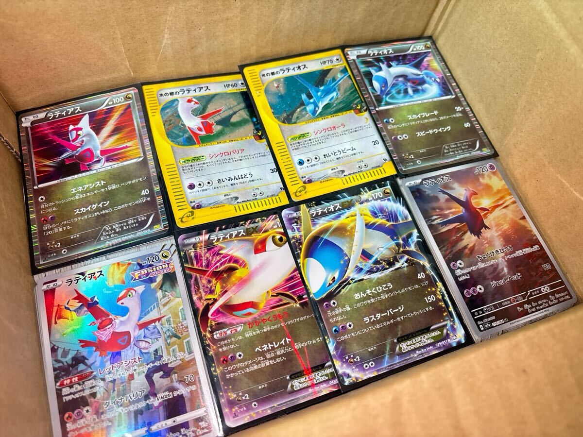 Yahoo!オークション -「ポケモンカードラティオスex」の落札相場 Yahoo!オークション -「ポケモンカードラティオスex」の落札相場