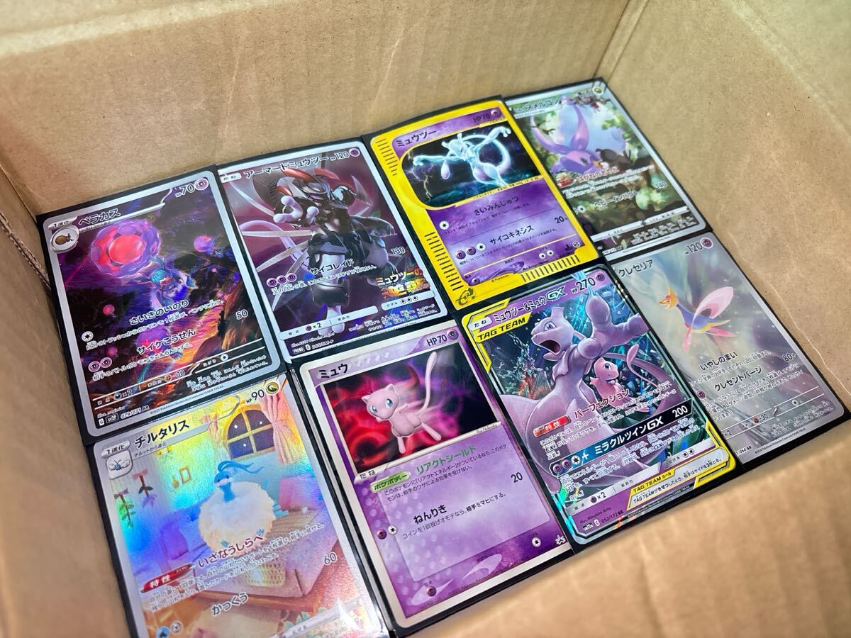 Yahoo!オークション -「ポケモンカード引退品まとめ売り」の落札 Yahoo!オークション -「ポケモンカード引退品まとめ売り」の落札