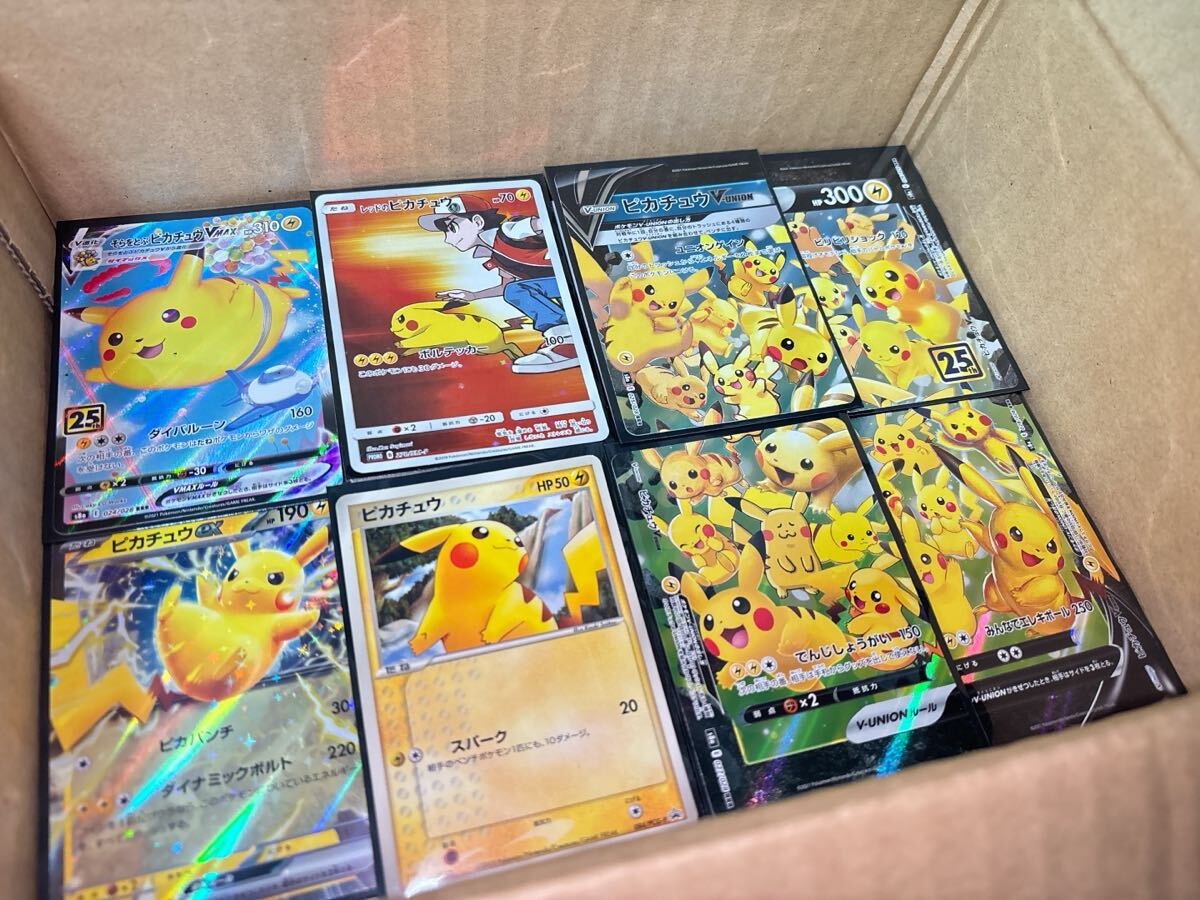 Yahoo!オークション -「ポケモンカード引退品まとめ売り」の落札 Yahoo!オークション -「ポケモンカード引退品まとめ売り」の落札