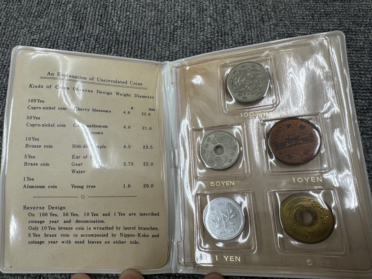 Yahoo!オークション -「昭和44年 貨幣セット」(記念硬貨) (日本 Yahoo!オークション -「昭和44年 貨幣セット」(記念硬貨) (日本