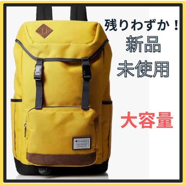 残僅か 新品 CHAMPION チャンピオン リュック バッグ イエロー 黄 鞄