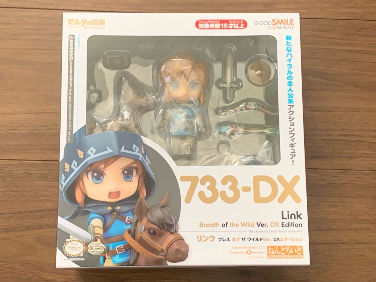 2025年最新】Yahoo!オークション -ねんどろいど リンク ブレス 2025年最新】Yahoo!オークション -ねんどろいど リンク ブレス