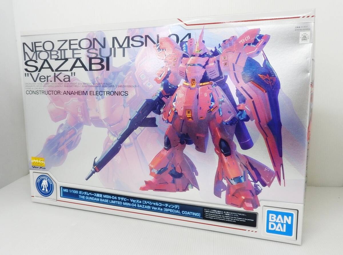 Yahoo!オークション -「mg サザビー ver.ka コーティング」の Yahoo!オークション -「mg サザビー ver.ka コーティング」の