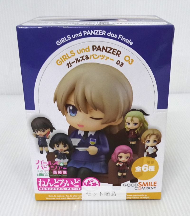 Amazon.co.jp: ねんどろいどぷち ガールズ&パンツァー 02 ノン