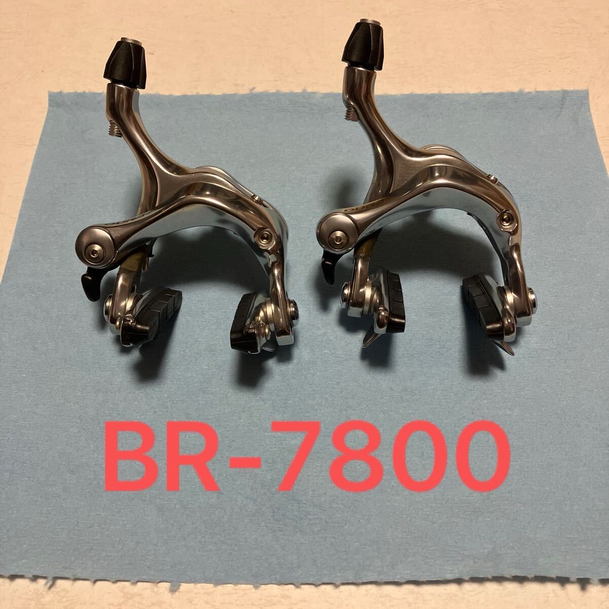 Yahoo!オークション -「br-7800」の落札相場・落札価格 Yahoo!オークション -「br-7800」の落札相場・落札価格