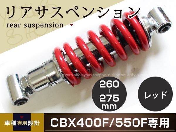 2025年最新】Yahoo!オークション -cbx550f 400登録 2025年最新】Yahoo!オークション -cbx550f 400登録