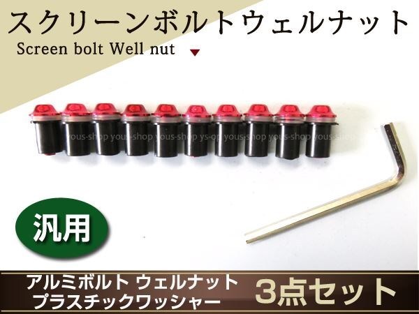 2025年最新】Yahoo!オークション -zxアルミ(ホンダ用)の中古品