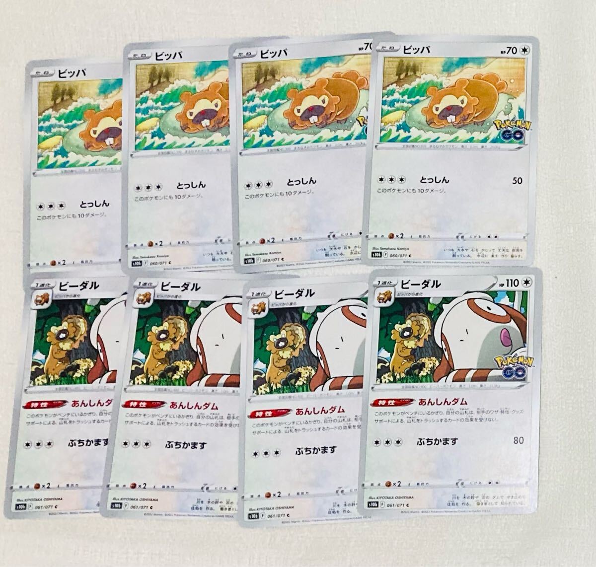 2025年最新】Yahoo!オークション -ビーダル(ポケモンカード