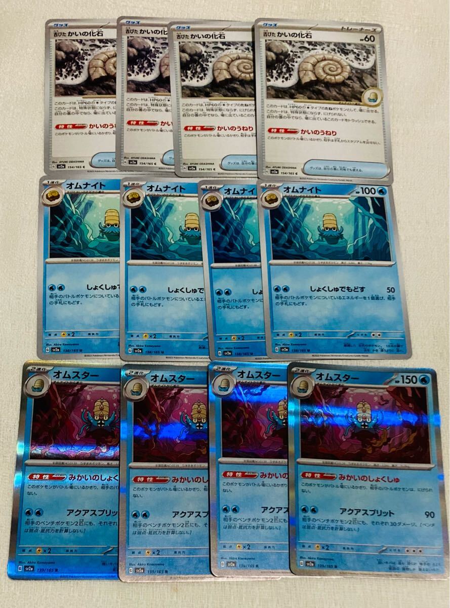 Yahoo!オークション -「進化セット」(ポケモンカードゲーム
