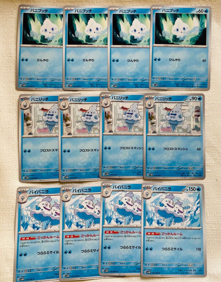 Yahoo!オークション -「進化セット」(ポケモンカードゲーム Yahoo!オークション -「進化セット」(ポケモンカードゲーム
