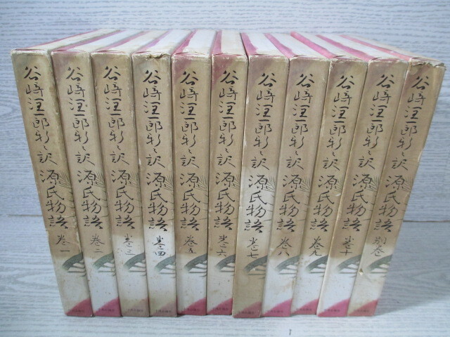 Yahoo!オークション -「谷崎潤一郎 源氏物語」の落札相場・落札価格 Yahoo!オークション -「谷崎潤一郎 源氏物語」の落札相場・落札価格