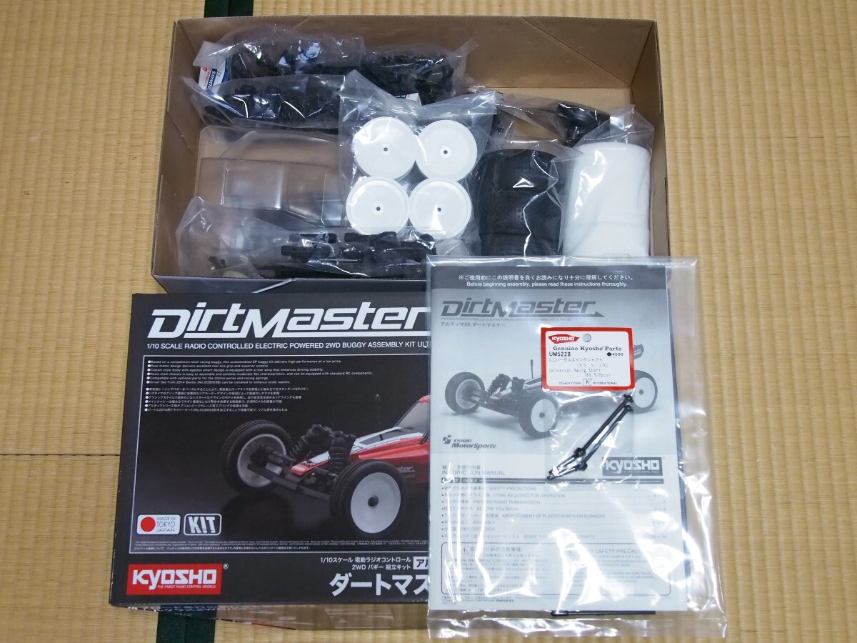 Yahoo!オークション -「京商 ダートマスター」(ホビーラジコン Yahoo!オークション -「京商 ダートマスター」(ホビーラジコン