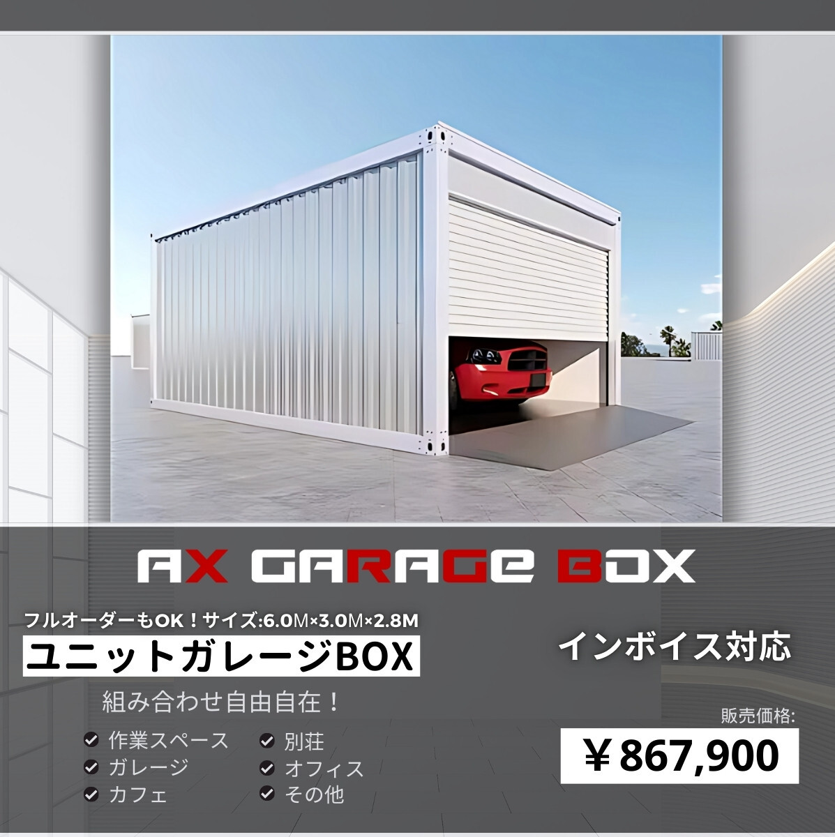 2025年最新】Yahoo!オークション -ガレージ 車庫 キット(車庫 2025年最新】Yahoo!オークション -ガレージ 車庫 キット(車庫