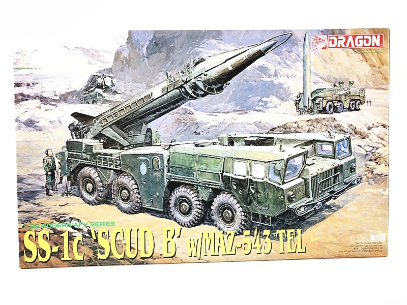 SS-1c スカッドB w/MAZ-543 TEL (プラモデル) - ホビーサーチ