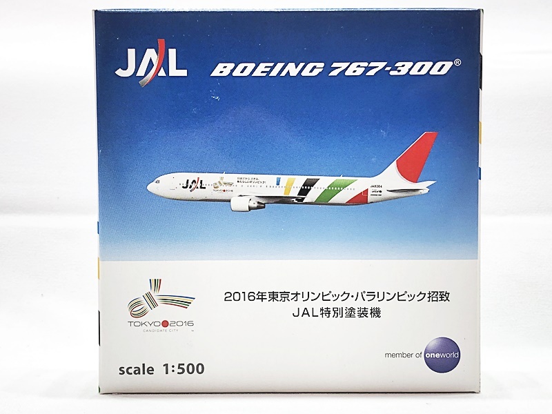 Yahoo!オークション -「jal 767 1/500」の落札相場・落札価格 Yahoo!オークション -「jal 767 1/500」の落札相場・落札価格