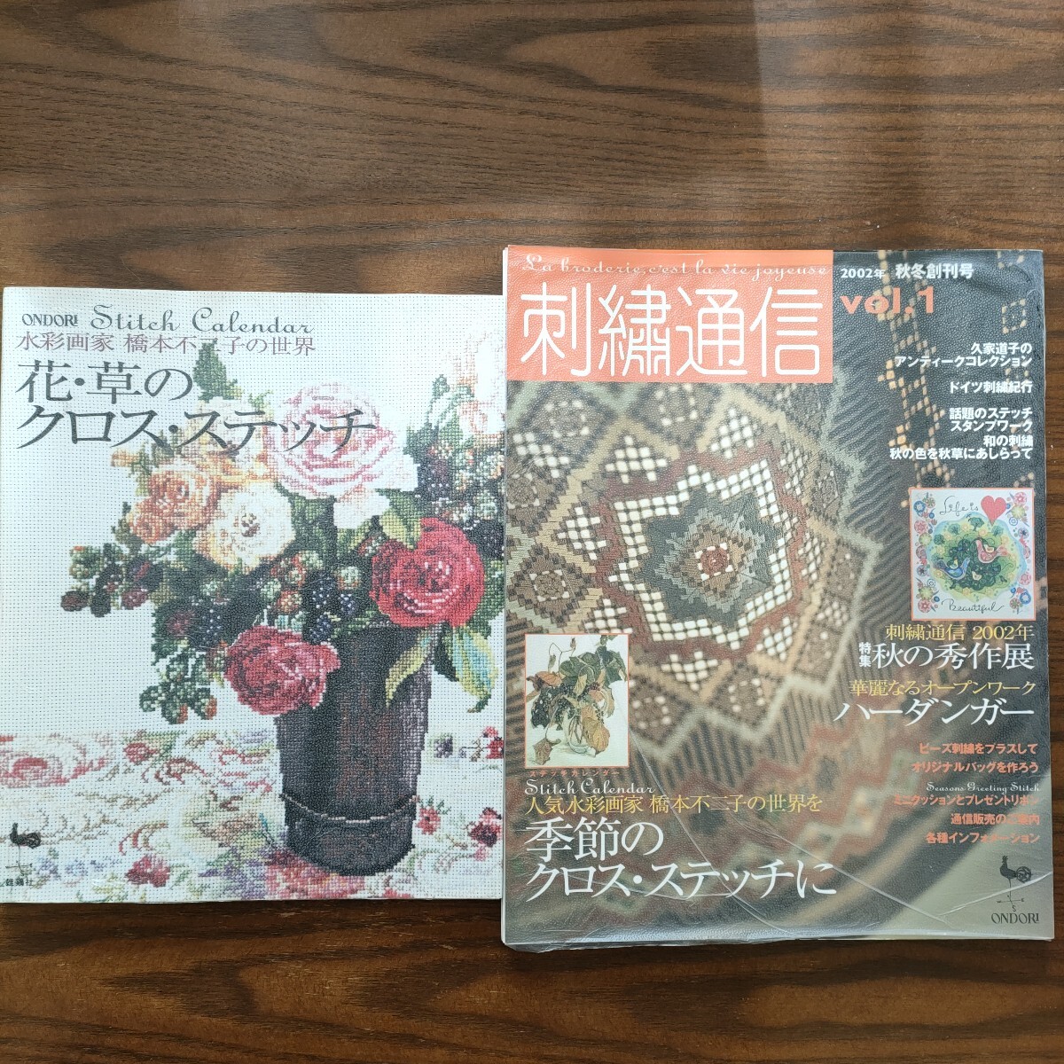 2025年最新】Yahoo!オークション -橋本不二子の中古品・新品・未