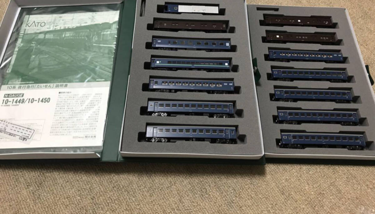 2025年最新】Yahoo!オークション -kato 急行だいせんの中古品