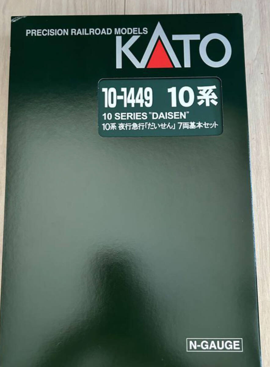 2025年最新】Yahoo!オークション -kato 急行だいせんの中古品