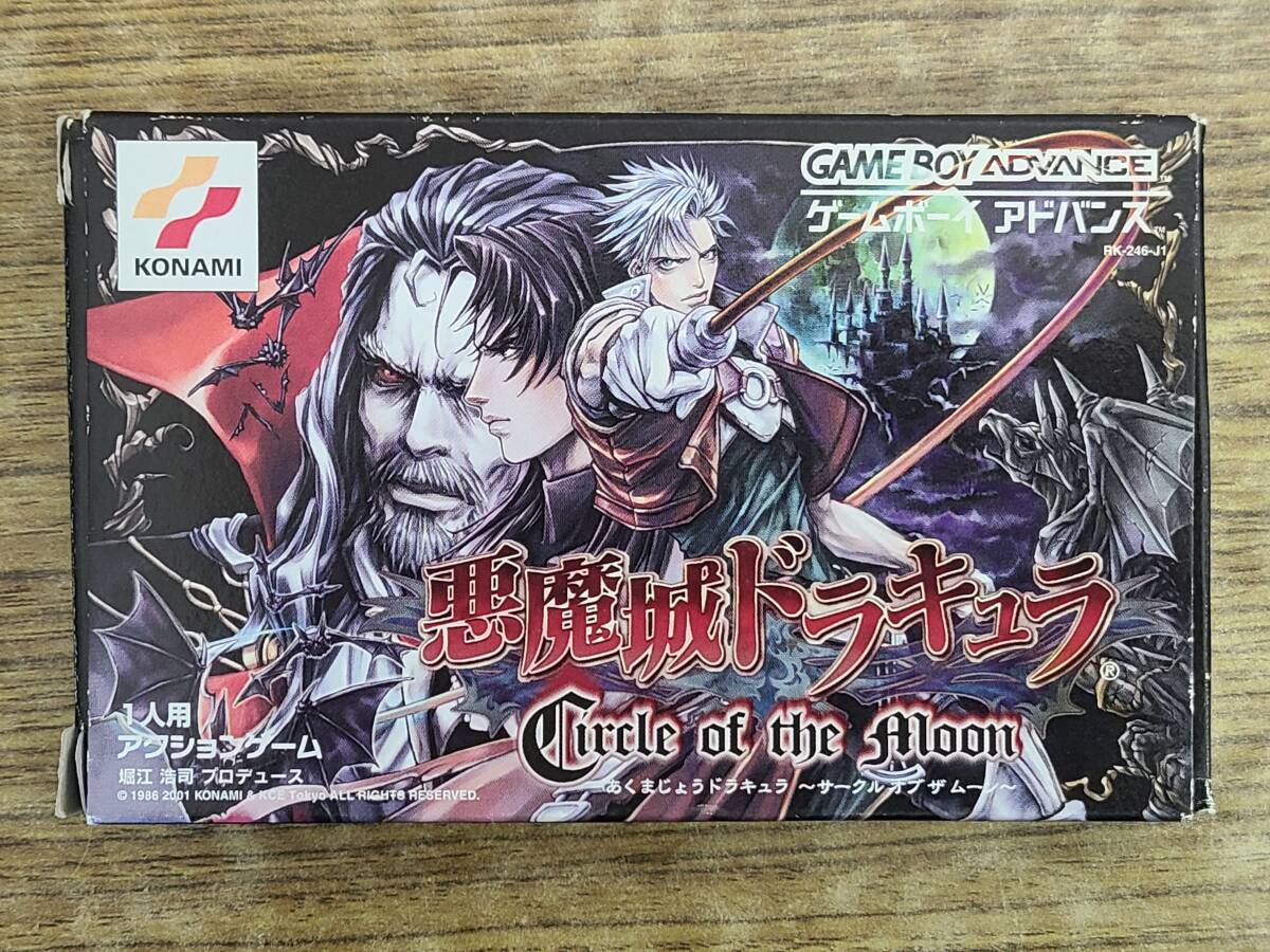 Yahoo!オークション -「悪魔城ドラキュラ gba」の落札相場・落札価格 Yahoo!オークション -「悪魔城ドラキュラ gba」の落札相場・落札価格