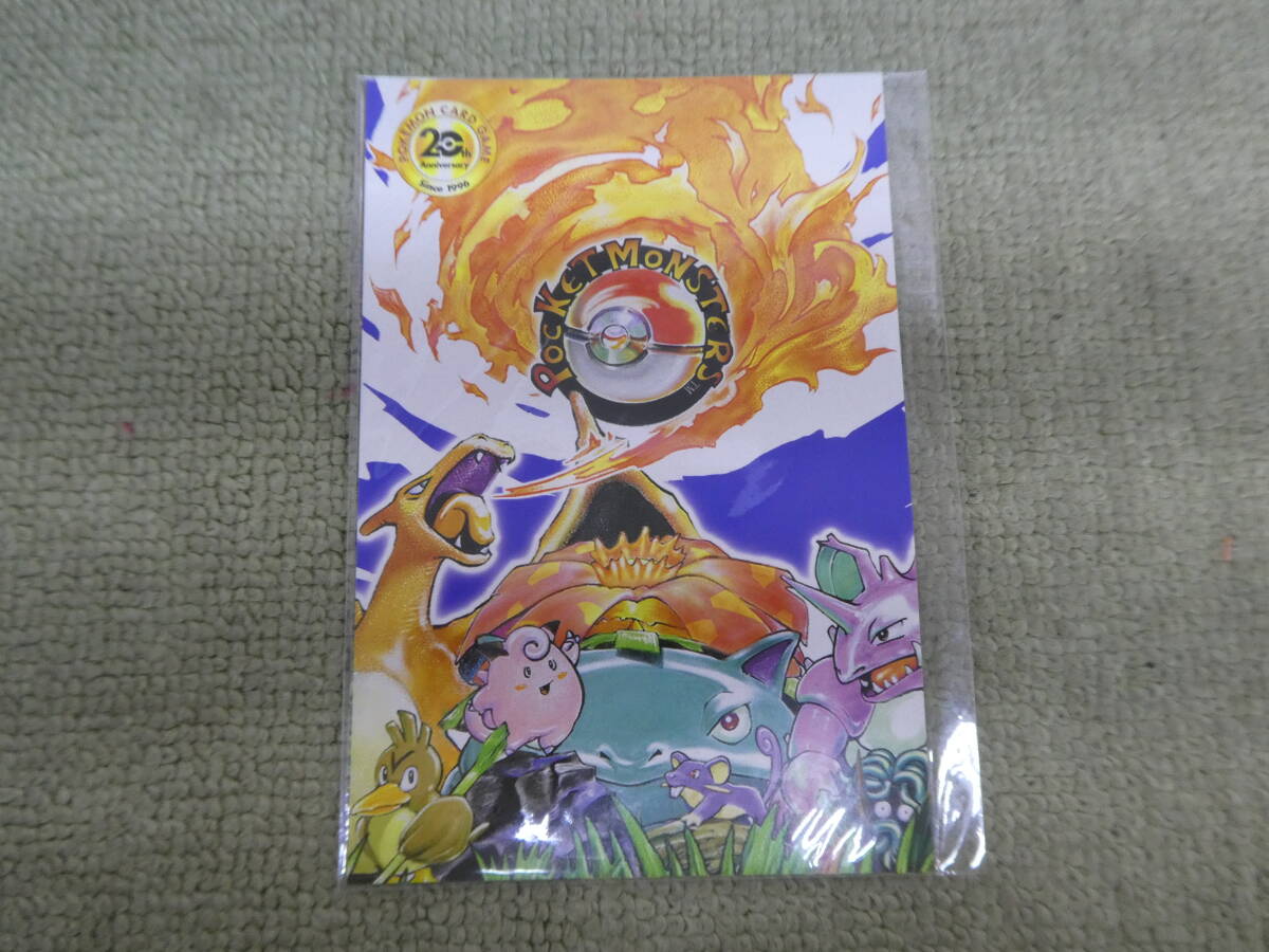 Yahoo!オークション -「ポケモンカード 20th anniversary」の Yahoo!オークション -「ポケモンカード 20th anniversary」の