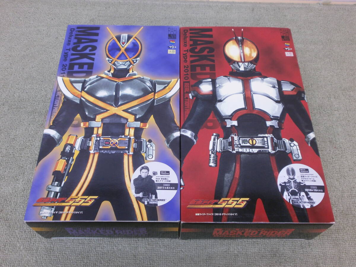 Yahoo!オークション -「rah 仮面ライダーカイザ」の落札相場